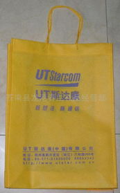 蒼南縣龍港鎮(zhèn)春蘭日用品廠(chǎng)禮品袋產(chǎn)品列表——辦公用品篇