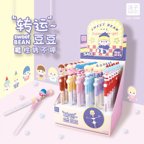 辦公新潮流，家居新體驗(yàn)——最新文具辦公與家居雜貨在線導(dǎo)覽